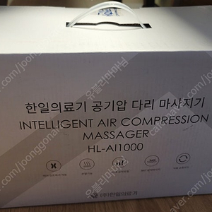 한일의료기 레그라이너 공기압 다리 마사지기 HL-AI1000 새상품 택포