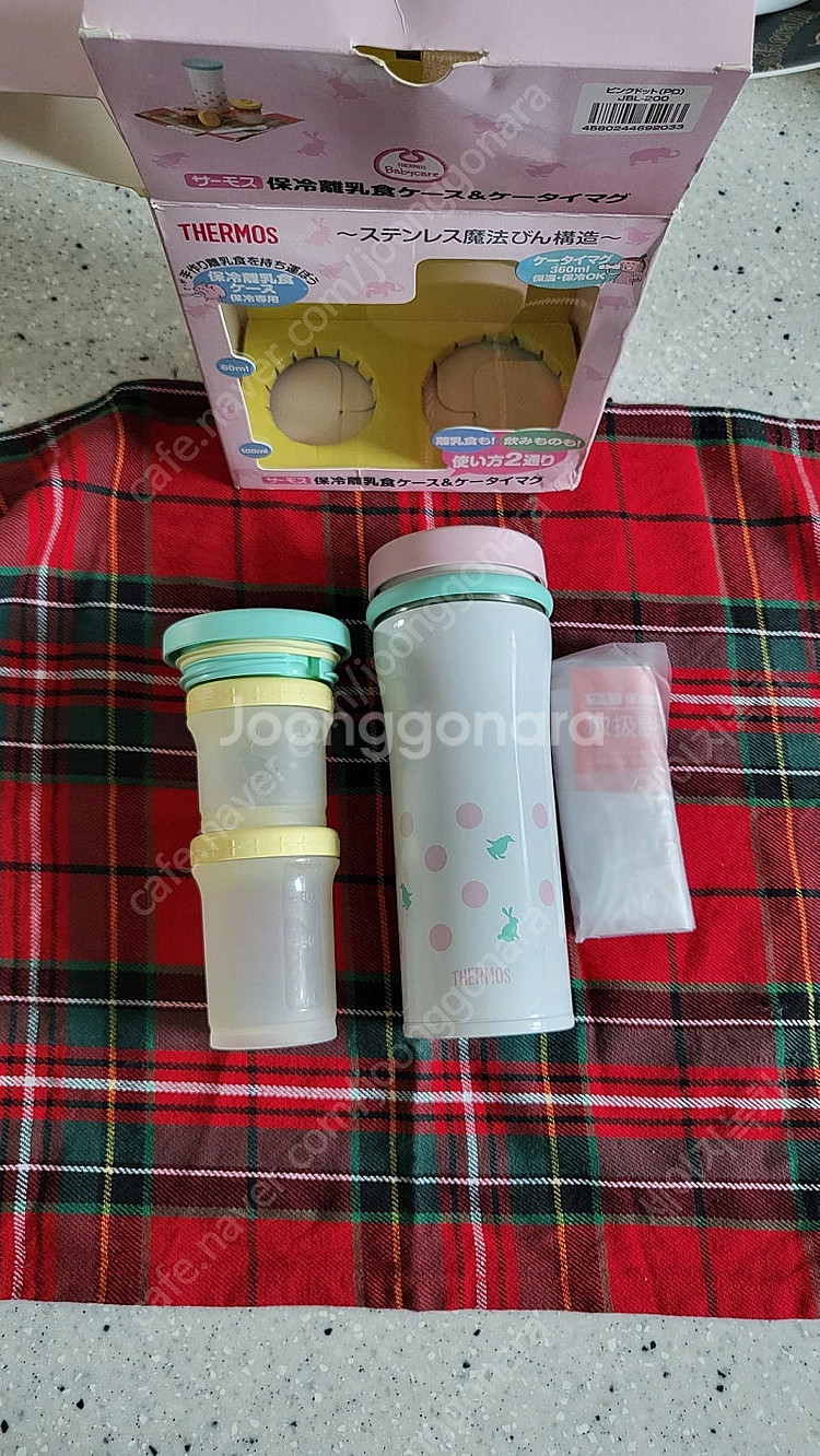 써모스 텀블러 맘베이비 이유식통--0