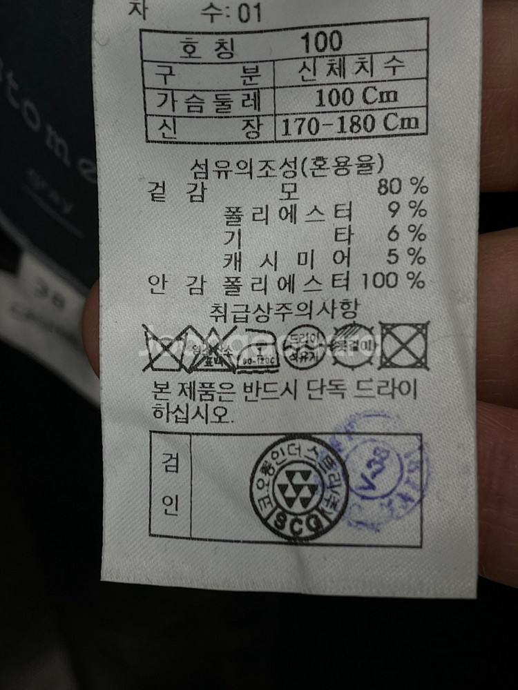 100)커스텀멜로우 코트,마인드브릿지 이태리 라니피치오...--2