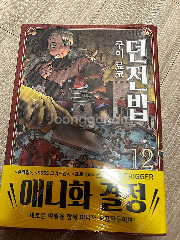 각종 만화책 및 라노벨 게임 잡지 판매--4