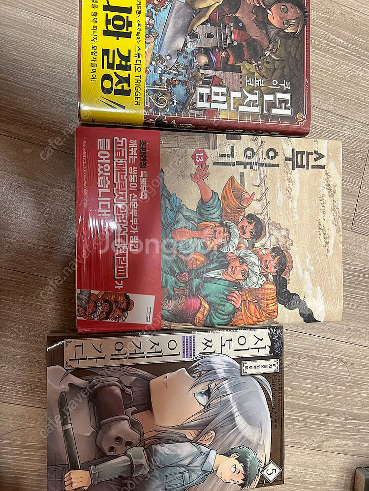 각종 만화책 및 라노벨 게임 잡지 판매--5