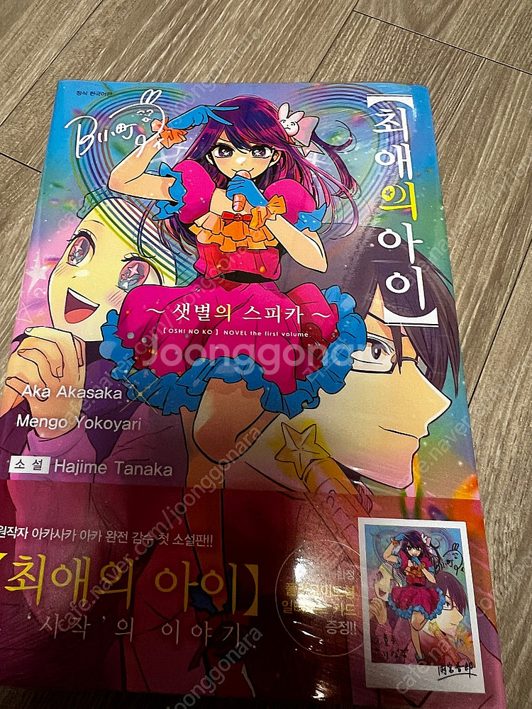 각종 만화책 및 라노벨 게임 잡지 판매--6