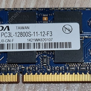 노트북램 DDR3-12800S 8기가 ~~~~~~~~~~~~