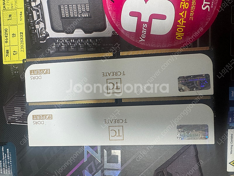 TEAMGROUP T-CREATE DDR5-6400 C...--1