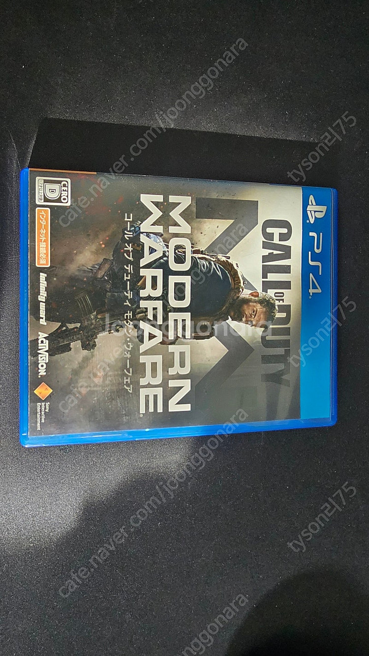 ps4 모던워페어 팝니다--0