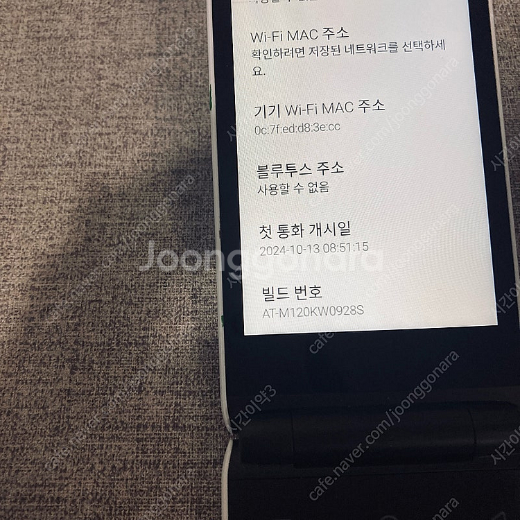 스타일 폴더 화이트 32G 24년10월개통 초S급 7만...--4