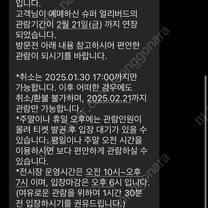 퓰리처상 사진전