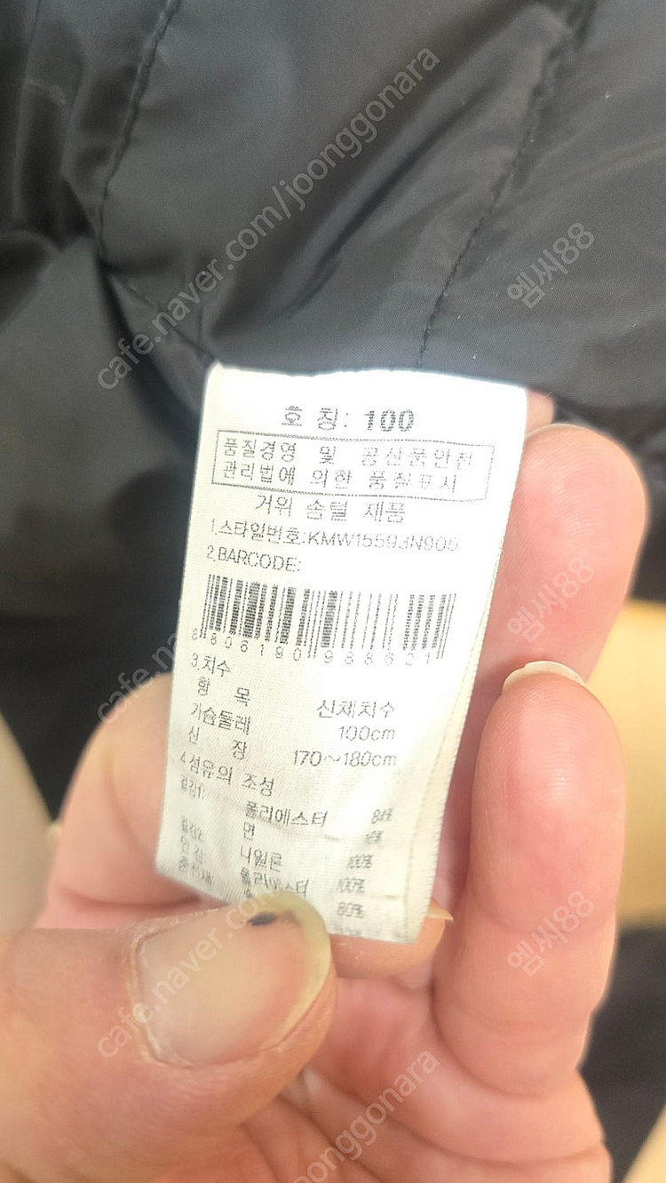 K2 알파인 대장형 구스다운 남성용 사이즈100--7