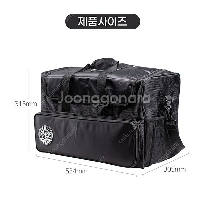 케미컬가이 디테일링 짐백 툴백 [새제품]--3
