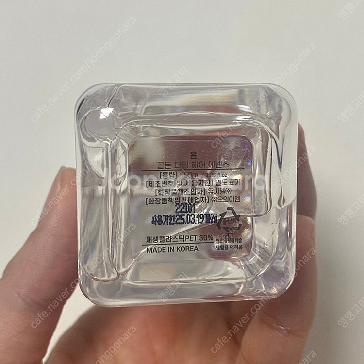 마이오헤어 욤 골든타임 헤어 에센스 100ml--1