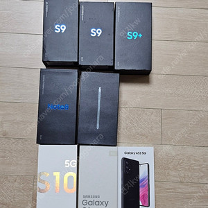 갤럭시 S6엣지플러스, S9, 노트8, 노트9, S10 5G, A53 박스