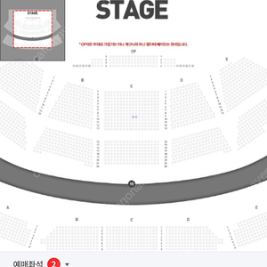 권진아 콘서트 부산 3.1 정중앙 9열 (2연석)