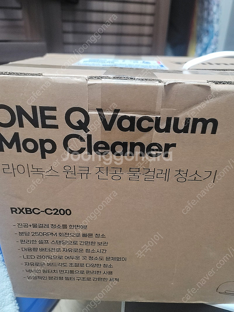 라이녹스 원큐 물걸레청소기--1