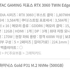 zotac rtx3060 twin edge