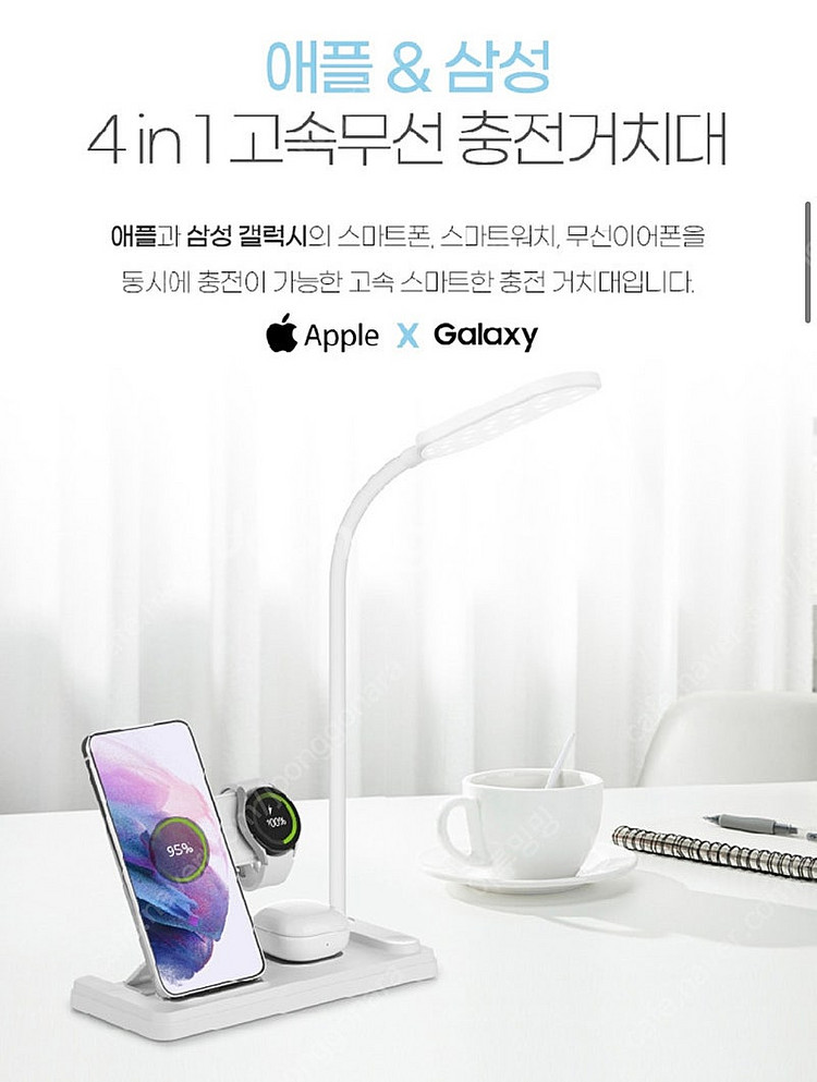 [중나최저가] 알리오 ALIO 아이블 ible Qi 4...--3