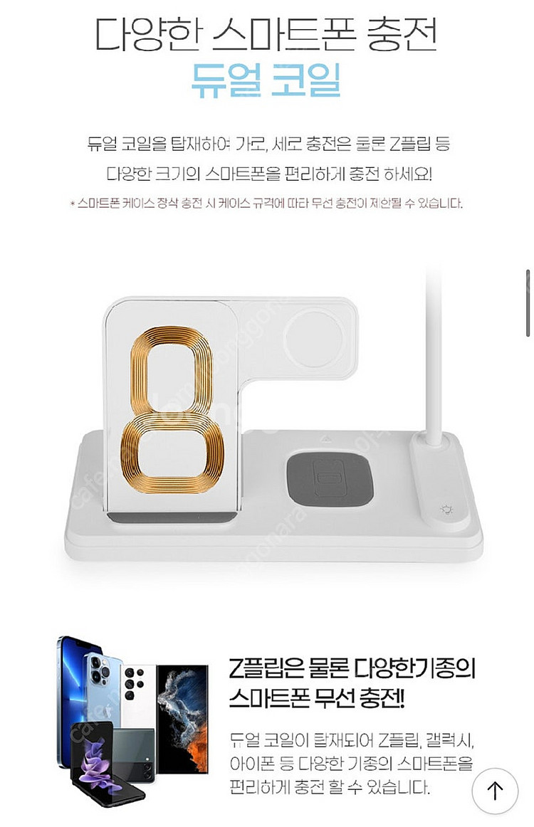 [중나최저가] 알리오 ALIO 아이블 ible Qi 4...--4