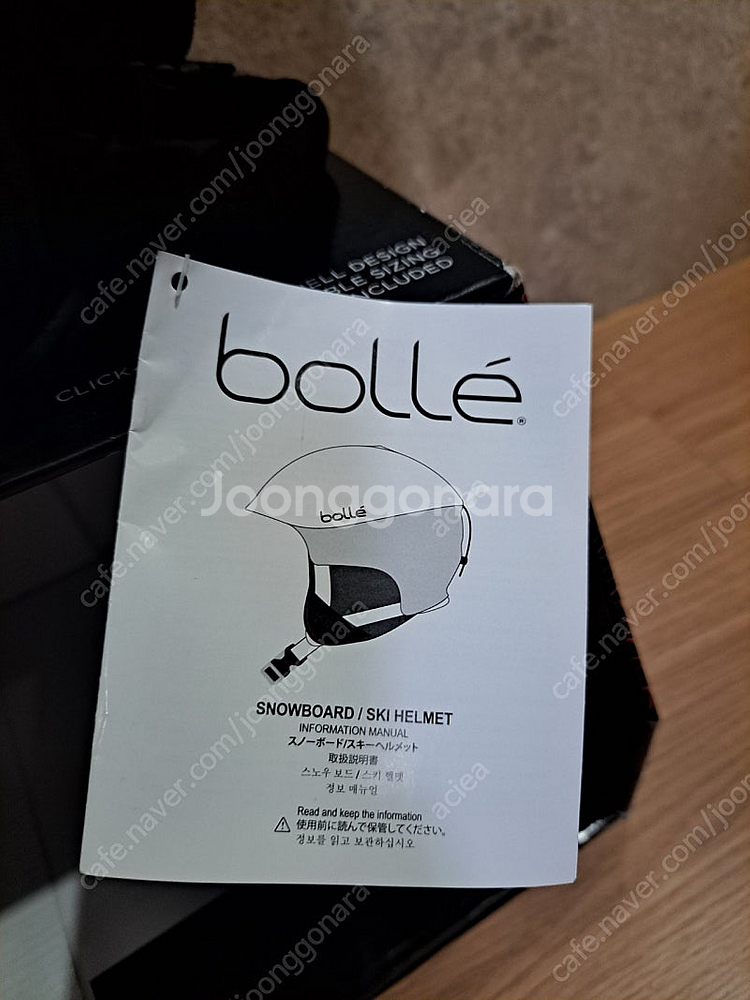 볼레 쥬니어 스키 헬멧 새제품--4