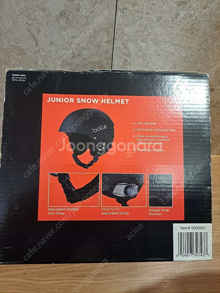 볼레 쥬니어 스키 헬멧 새제품--5