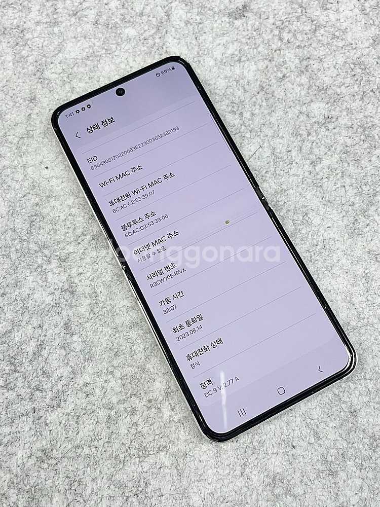 갤럭시Z 플립5 256G 화이트 가성비 꿀폰 정상작동 ...--3
