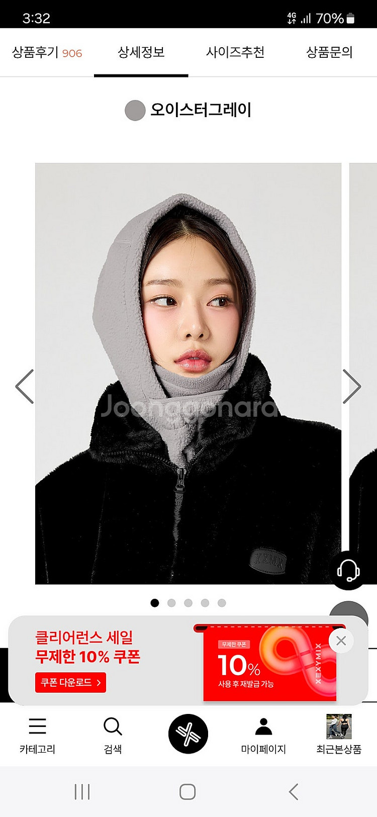 젝시믹스 바라클라바 모자 그레이--0