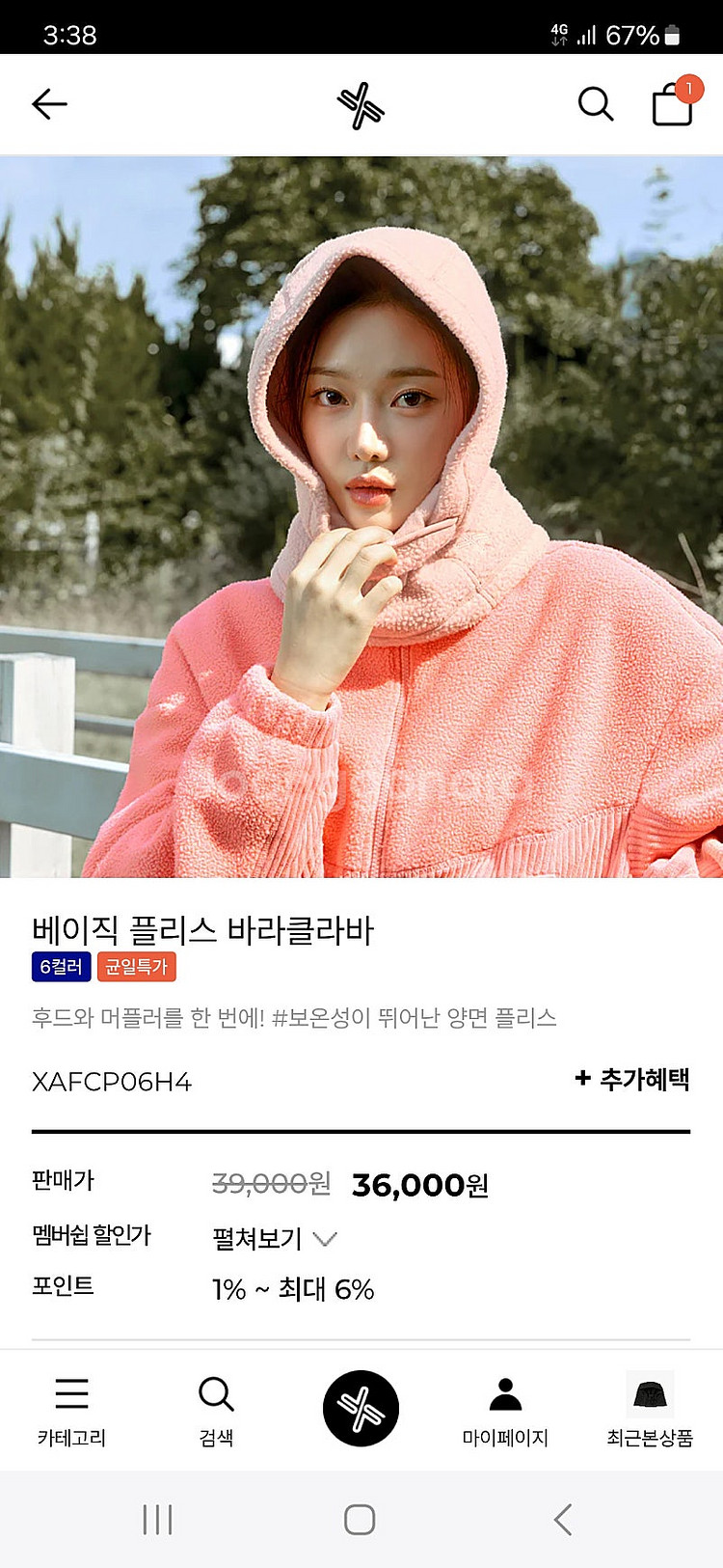 젝시믹스 바라클라바 모자 그레이--1