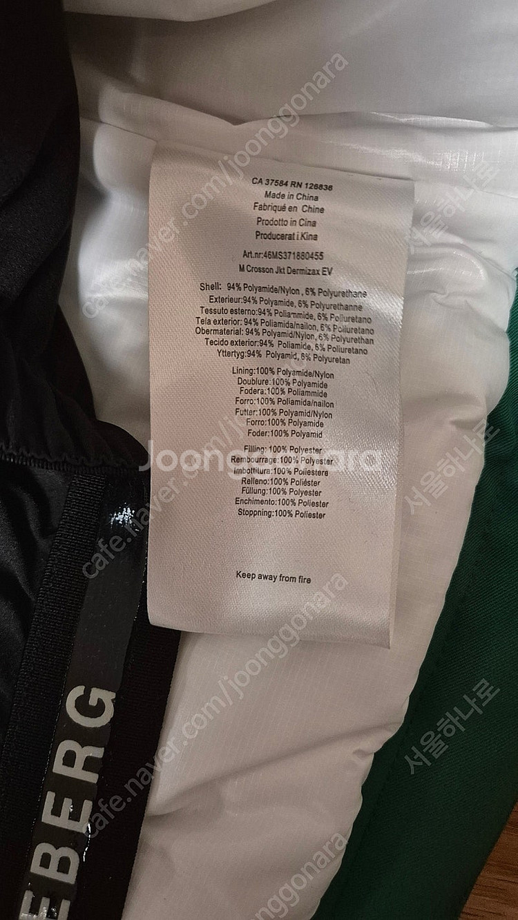 제이린드버그 남성 스키자켓 S--3