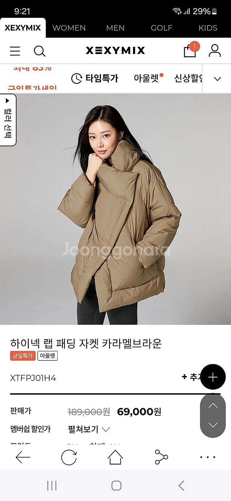 하이넥 랩 패딩자켓 블랙 S사이즈--0