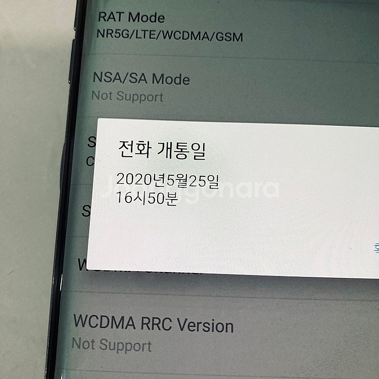 LG G9 벨벳 블랙 128기가 무잔상! 10만원 판매...--4