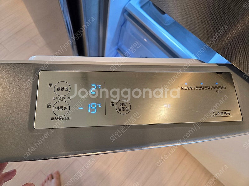 삼성 지펠 푸드 쇼케이스 냉장고 rf85k9062x8--3