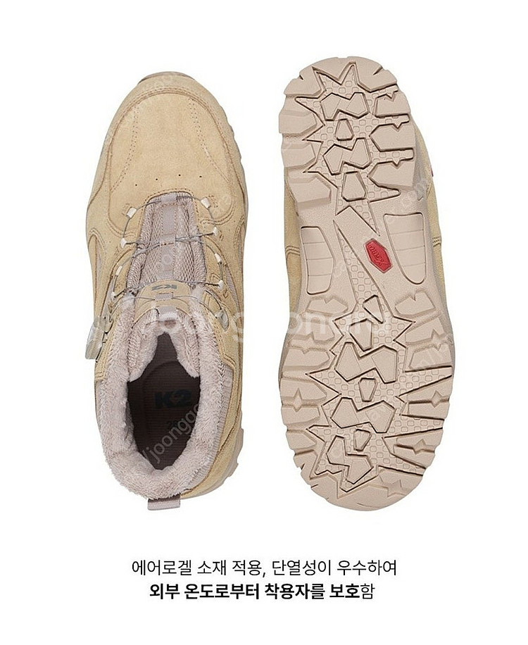 케이투 세이프티 K2-67BE(방한화) 275mm새제품--1