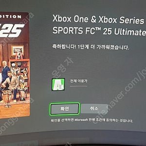 ea fc 25 얼티밋 코드