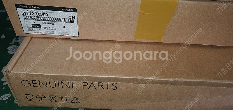 제네시스GV80 브레이크 디스크 51712T6200 현...--2