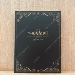 뮤지컬 미아파밀리아 dvd 판매