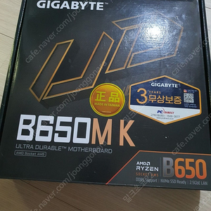 라이젠 7600x, b650 m-k, ddr5 4800 32gb x2 세트