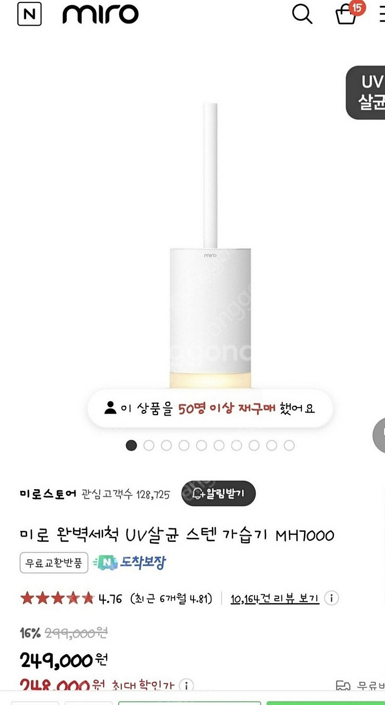미로가습기--0