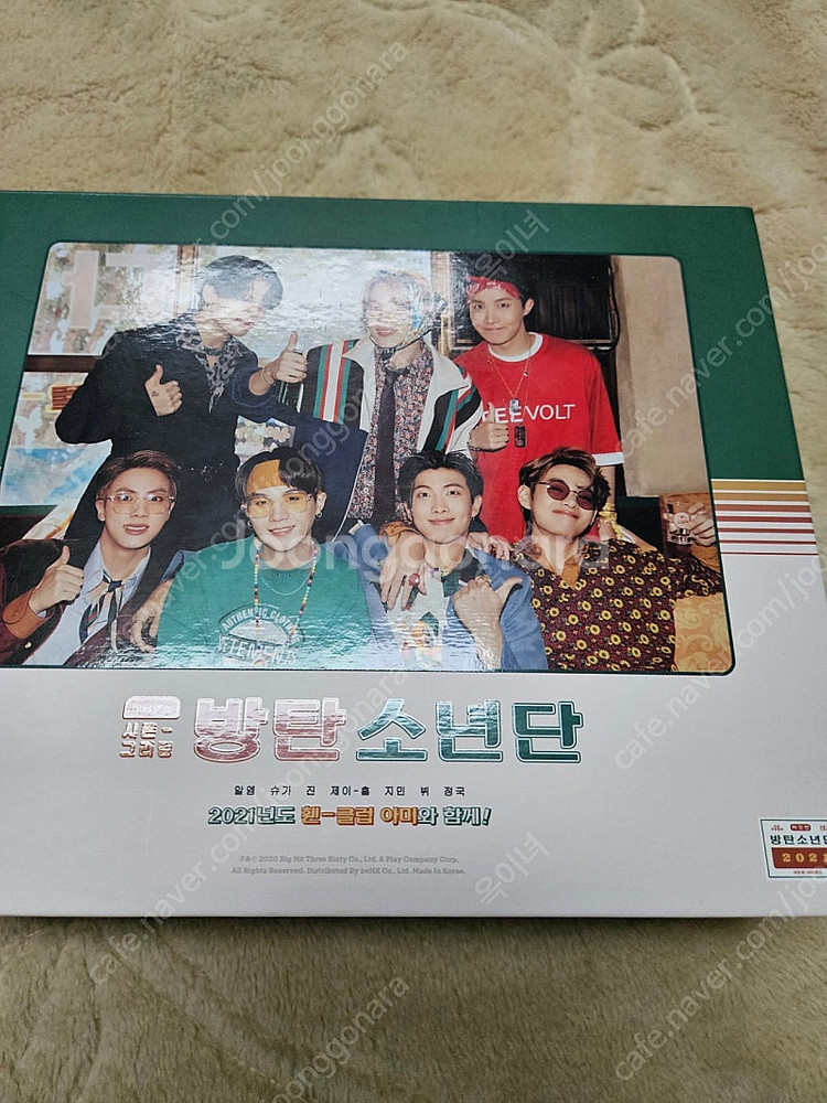 BTS 방탄 2021 시즌그리팅풀세트--0