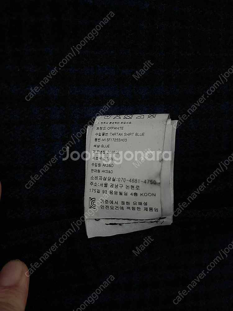 오프화이트 타탄 체크 셔츠--4