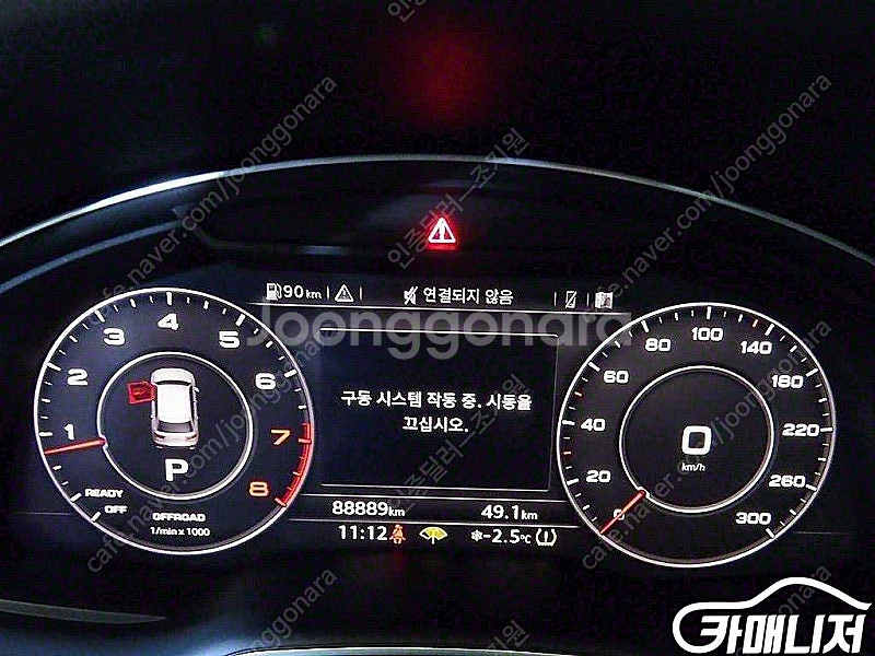 [아우디]Q7 (4M) 45 TFSI 콰트로 ★중고차★...--9