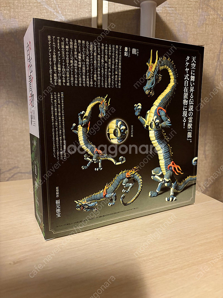 (미개봉 새상품. 택포) KAIYODO 타케야식 자재 ...--2
