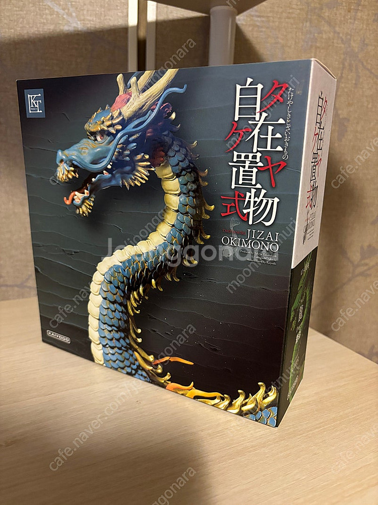 (미개봉 새상품. 택포) KAIYODO 타케야식 자재 ...--3