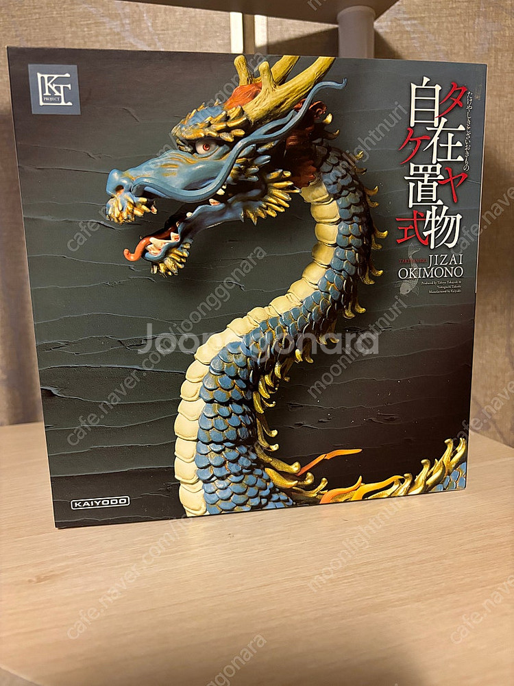 (미개봉 새상품. 택포) KAIYODO 타케야식 자재 ...--4