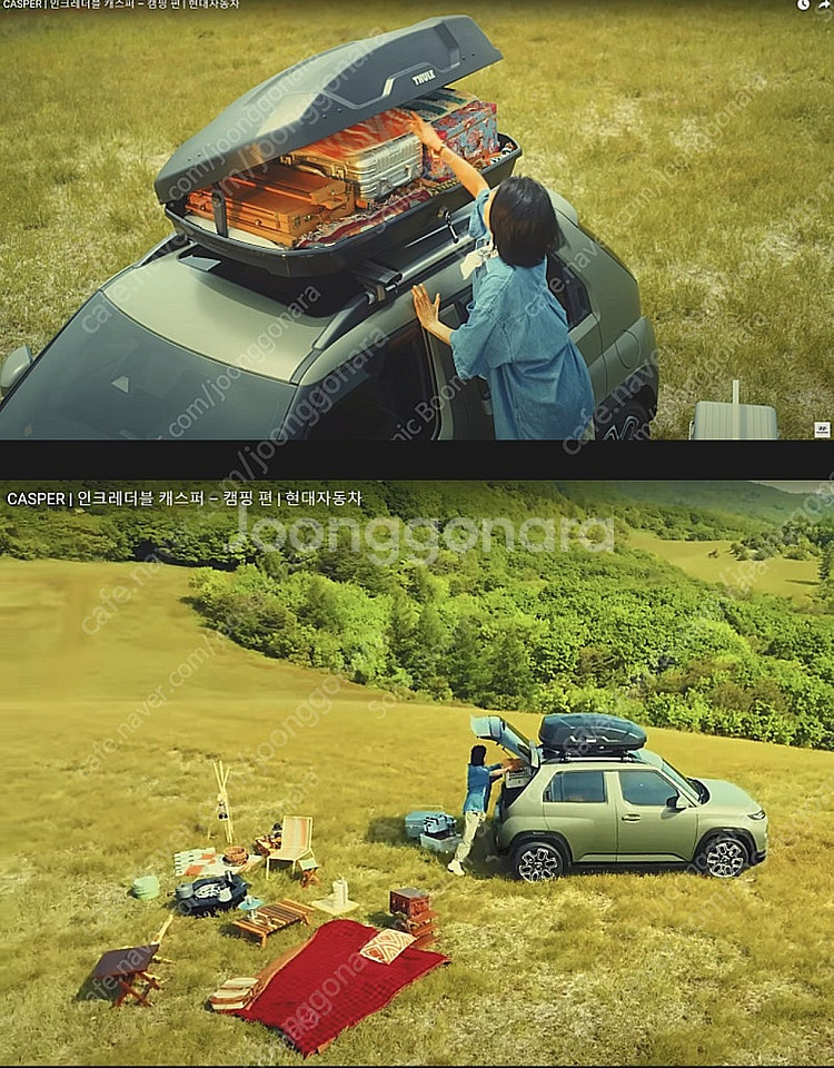 툴레 정품 포스 XT S사이즈 루프박스 팝니다--6