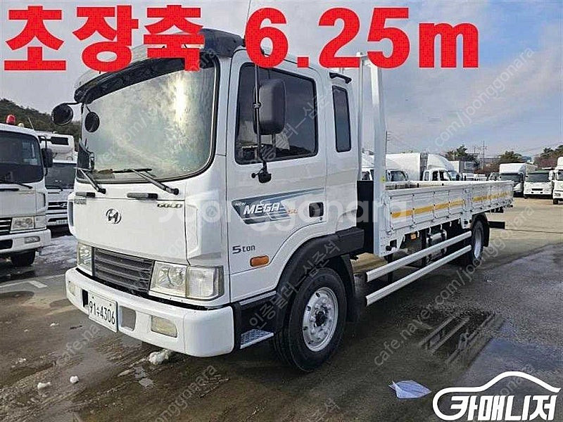 [중대형화물]카고(4.5~5톤) 메가트럭4.5톤 초장축 (3인승 /4.5톤) 중고차 판매합니다--0