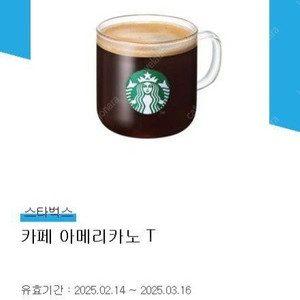 스타벅스 아메리카노 T 1잔