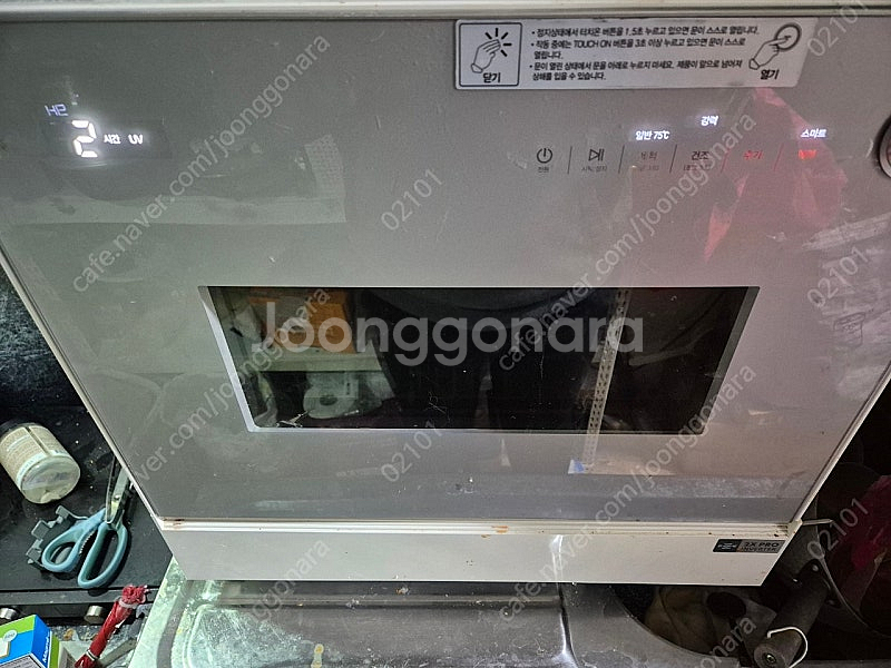 SK매직 트리플케어 DWA-19C1P 식기세척기 부품용...--0