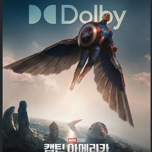 캡틴 아메리카 메가박스 예매 9000 롯데시네마 2인 예매 17000 ​cgv 2인 예매 21000 롯데시네마 스위트콤보 말할 수 없는 비밀 cgv 메가박스 예매 8000 2인 예