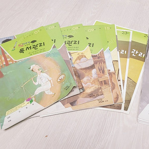 교원 호야토야 두번째이야기(택포)