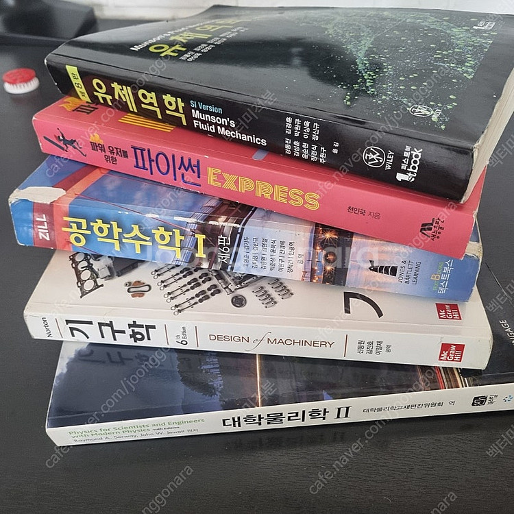 기계공학과, 기계과 , 기계시스템디자인공학 전공책--0
