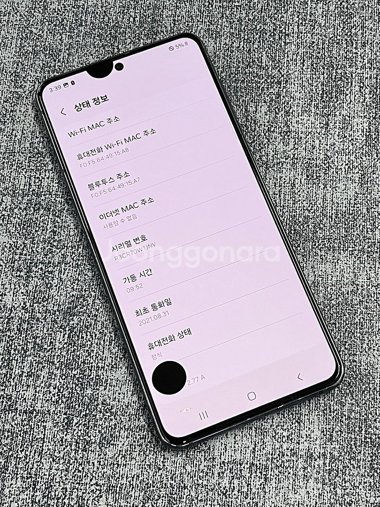갤럭시S21 블랙 256G 미파손 가성비 꿀폰 서브폰 ...--3