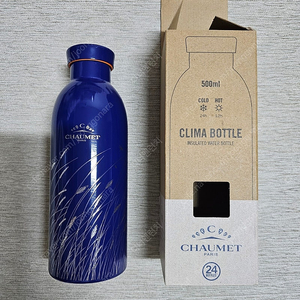 새상품 / 텀블러 24보틀 X CHAUMET 쇼메 콜라보 클리마 보틀 500ml